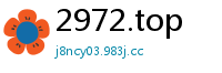 2972.top